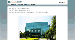 Desktop Screenshot of osc.maxchip.com.tw