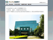 Tablet Screenshot of osc.maxchip.com.tw